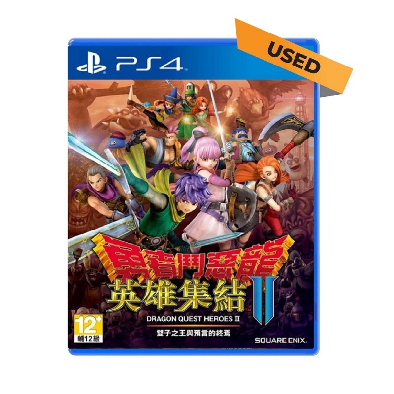 (PS4) Dragon Quest Heroes II Chinese Version (CHN) - Used, 勇者鬥惡龍　英雄集結Ⅱ　雙子之王與預言的終焉