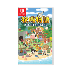 harvest moon switch pre order